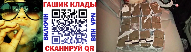 Где можно купить наркотики Соль-Илецк Амфетамин  ГАШИШ  Марихуана 