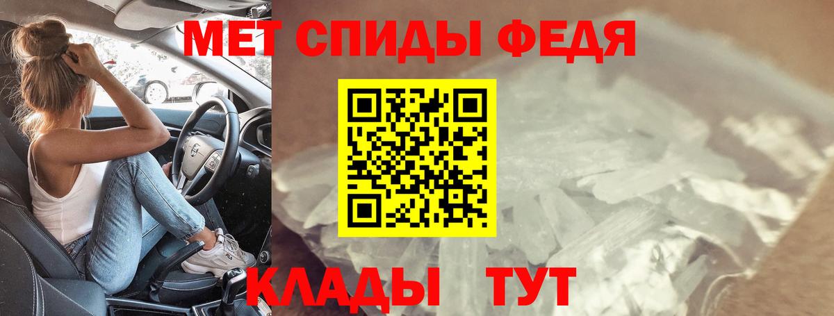 Соль-Илецк  Амфетамин VHQ  АМФЕТАМИН  Вход с VPN 