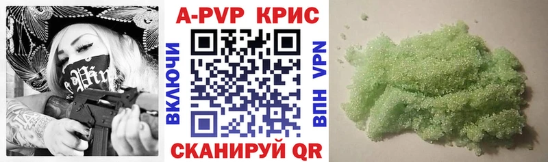 Alpha PVP крисы CK  Соль-Илецк 