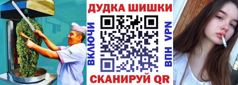 kraken tor  где купить наркотик  Соль-Илецк  Canna-Cookies конопля 