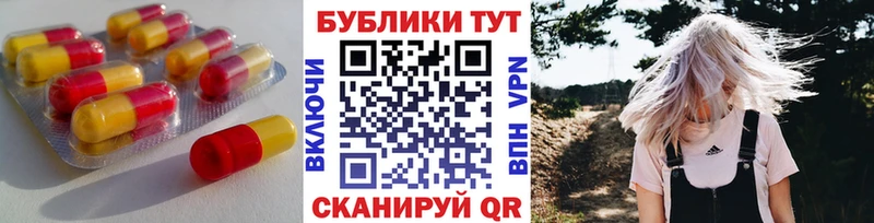 ЭКСТАЗИ круглые  наркотики  Соль-Илецк 