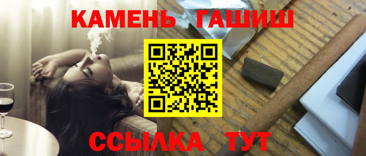 ГАШ  Соль-Илецк  Вход с VPN  Экстази  Мефедрон  КОКАИН  ГАШ  Меф МЯУ МЯУ кристаллы  Конопля 