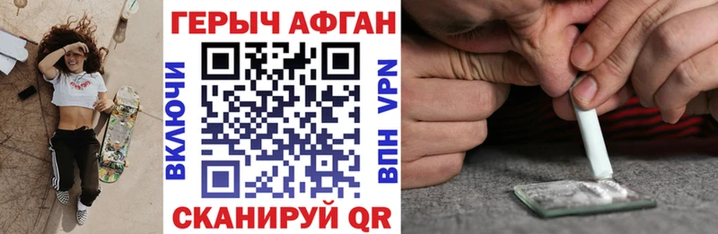 KRAKEN рабочий сайт  Соль-Илецк  ГЕРОИН белый  цена  