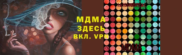 альфа пвп Беломорск