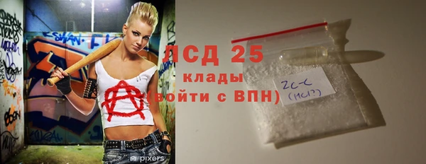 мефедрон Балабаново