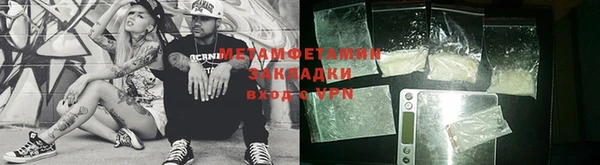 альфа пвп Беломорск