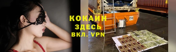 гидропоника Белокуриха