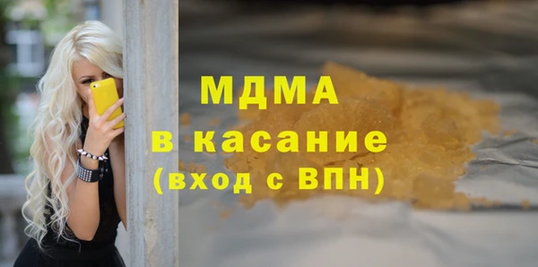 альфа пвп Беломорск