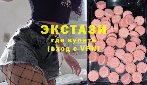 альфа пвп Беломорск