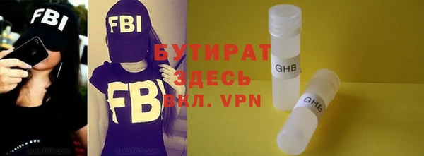 шишки Белоозёрский