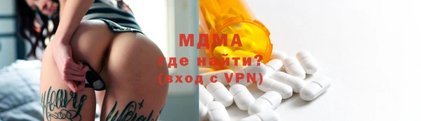 альфа пвп Беломорск