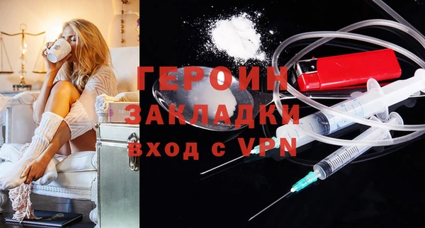 шишки Белоозёрский