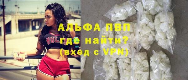 альфа пвп Беломорск