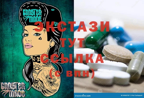 гидропоника Белокуриха