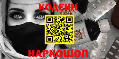 кокаин Донецк