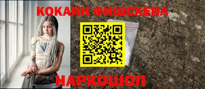 кокаин Донецк