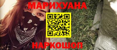 каннабис Усть-Илимск