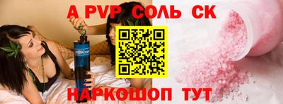мет Донской