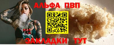 бутик Уссурийск