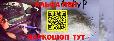 кокаин Донецк