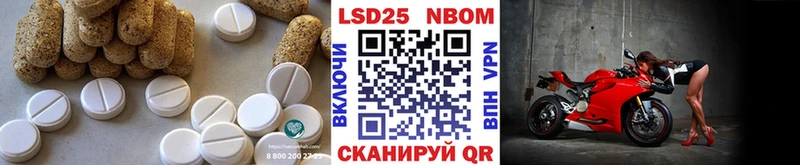 LSD-25 экстази кислота  закладки  Соль-Илецк 