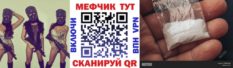 МЯУ-МЯУ мука продажа наркотиков гидра зеркало сайты даркнета наркотические препараты Соль-Илецк