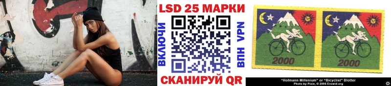 купить наркотик  Соль-Илецк  Наркотические марки 1,5мг 