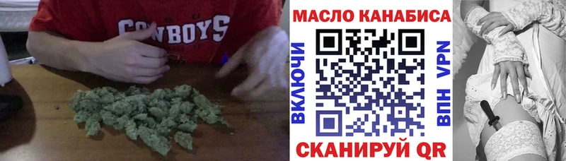 Дистиллят ТГК жижа  купить закладку  ссылка на мегу рабочий сайт  Соль-Илецк 