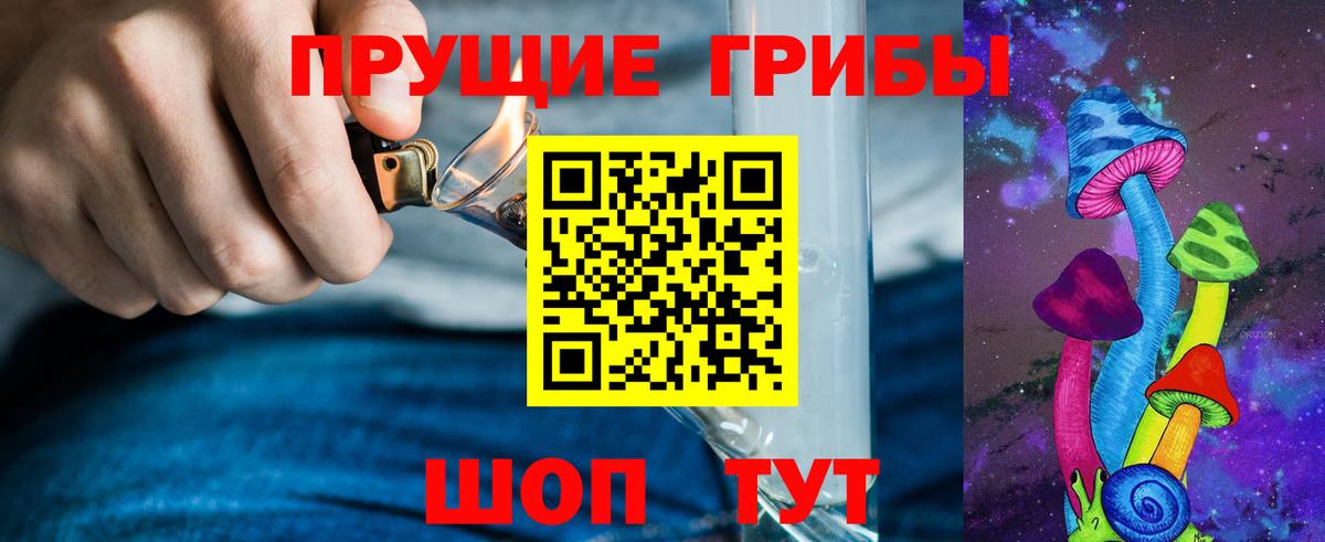 Вейп ТГК Соль-Илецк