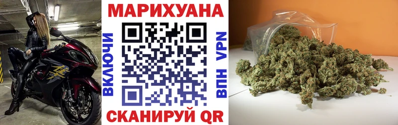 Бошки марихуана план  Соль-Илецк 
