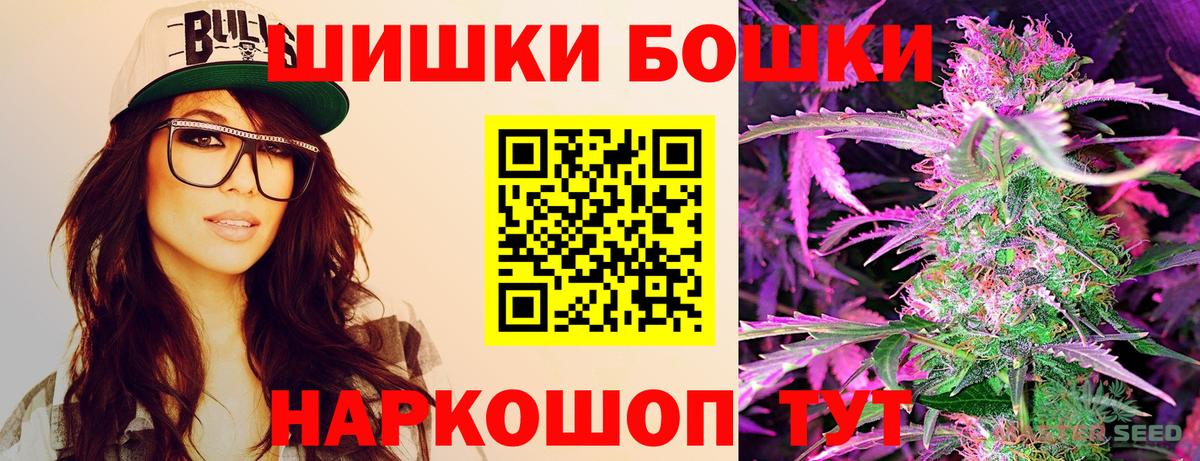 Марихуана индика  МАРИХУАНА MAZAR  Соль-Илецк  Вход с VPN  Каннабис Ganja 